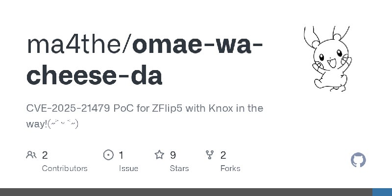 GitHub - ma4the/omae-wa-cheese-da: CVE-2025-21479 PoC for ZFlip5 with Knox in the way!(˶˃ ᵕ ˂˶)