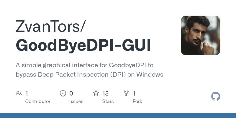 GitHub - ZvanTors/GoodByeDPI-GUI: A simple graphical interface for GoodbyeDPI to bypass Deep Packet Inspection (DPI) on Windows.