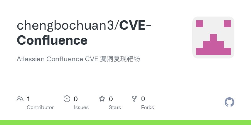 GitHub - chengbochuan3/CVE-Confluence: Atlassian Confluence CVE 漏洞复现靶场