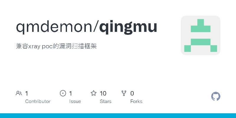 GitHub - qmdemon/qingmu: 兼容xray poc的漏洞扫描框架
