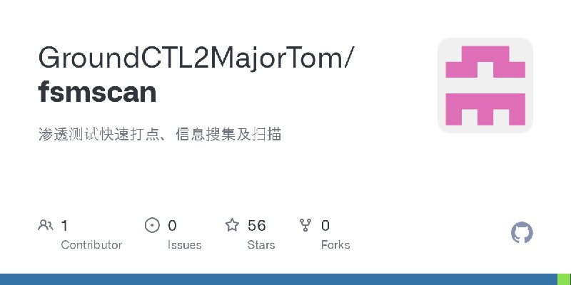 GitHub - GroundCTL2MajorTom/fsmscan: 渗透测试快速打点、信息搜集及扫描