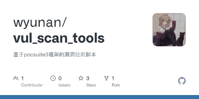 GitHub - wyunan/vul_scan_tools: 基于pocsuite3框架的漏洞检测脚本