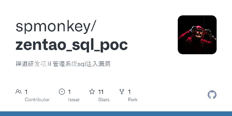 GitHub - spmonkey/zentao_sql_poc: 禅道研发项⽬管理系统sql注入漏洞