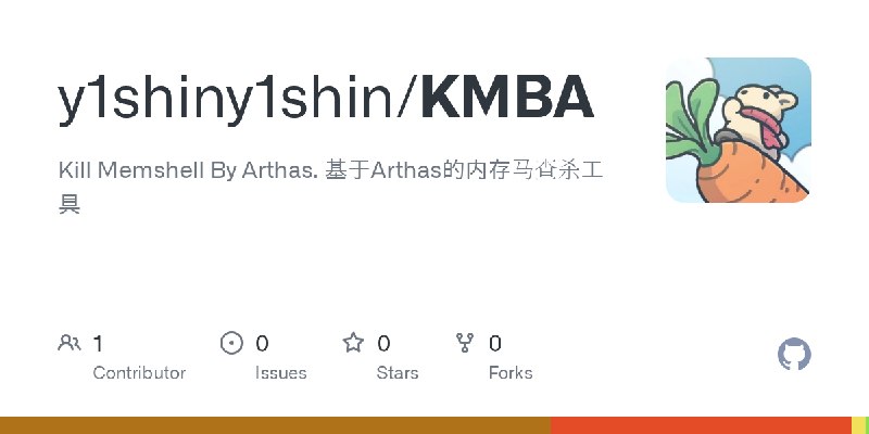 GitHub - y1shiny1shin/KMBA: Kill Memshell By Arthas. 基于Arthas的内存马查杀工具