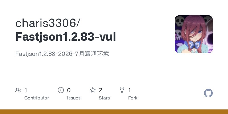 GitHub - charis3306/Fastjson1.2.83-vul: Fastjson1.2.83-2026-7月漏洞环境