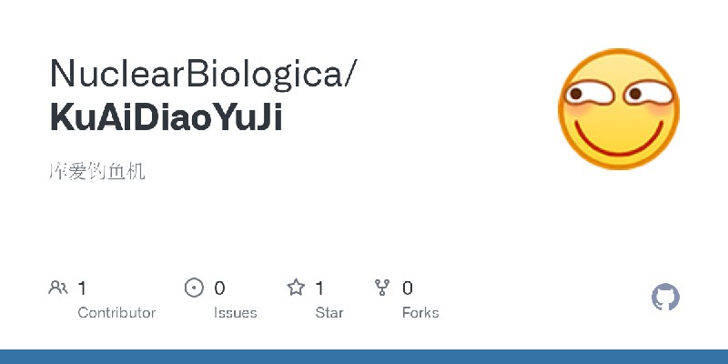 GitHub - NuclearBiologica/KuAiDiaoYuJi: 库爱钓鱼机