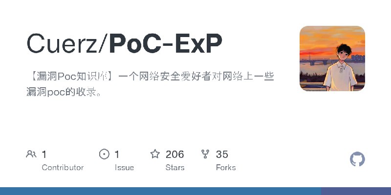 GitHub - Cuerz/PoC-ExP: 【漏洞Poc知识库】一个网络安全爱好者对网络上一些漏洞poc的收录。