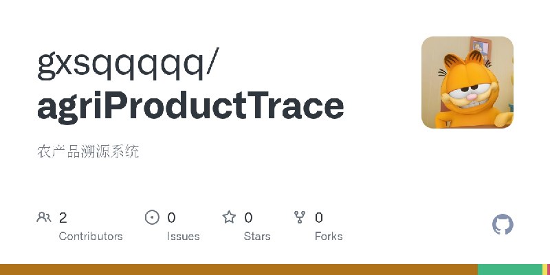 GitHub - gxsqqqqq/agriProductTrace: 农产品溯源系统