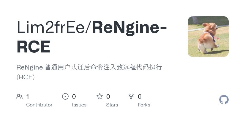 GitHub - Lim2frEe/ReNgine-RCE: ReNgine 普通用户认证后命令注入致远程代码执行 (RCE)