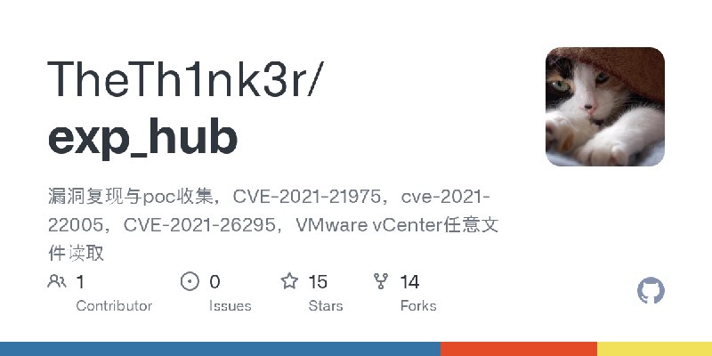 GitHub - TheTh1nk3r/exp_hub: 漏洞复现与poc收集，CVE-2021-21975，cve-2021-22005，CVE-2021-26295，VMware vCenter任意文件读取