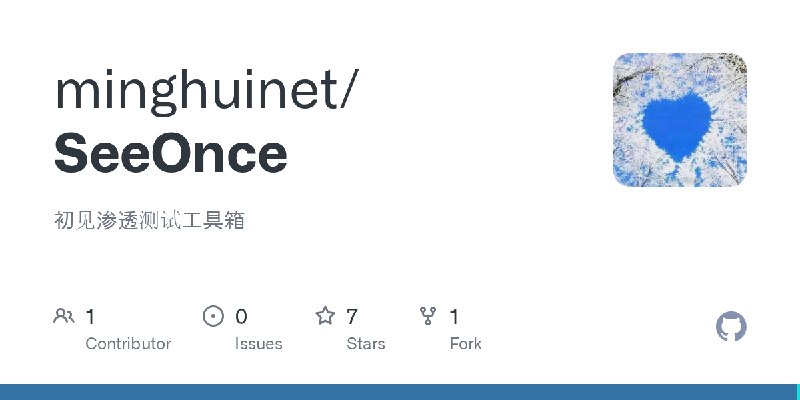 GitHub - minghuinet/SeeOnce: 初见渗透测试工具箱