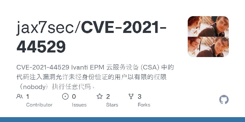 GitHub - jax7sec/CVE-2021-44529: CVE-2021-44529 Ivanti EPM 云服务设备 (CSA) 中的代码注入漏洞允许未经身份验证的用户以有限的权限（nobody）执行任意代码。