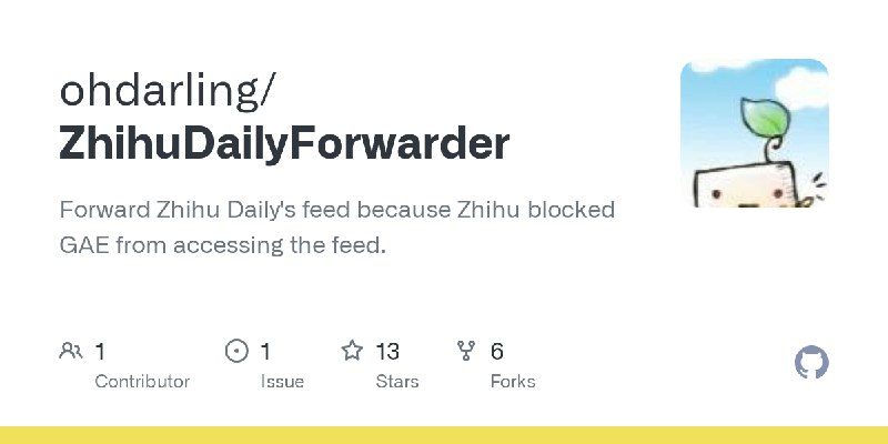 GitHub - ohdarling/ZhihuDailyForwarder: Forward Zhihu Daily's feed because Zhihu blocked GAE from accessing the feed.