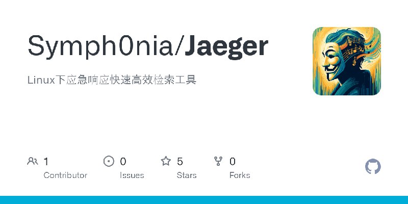 GitHub - Symph0nia/Jaeger: Linux下应急响应快速高效检索工具