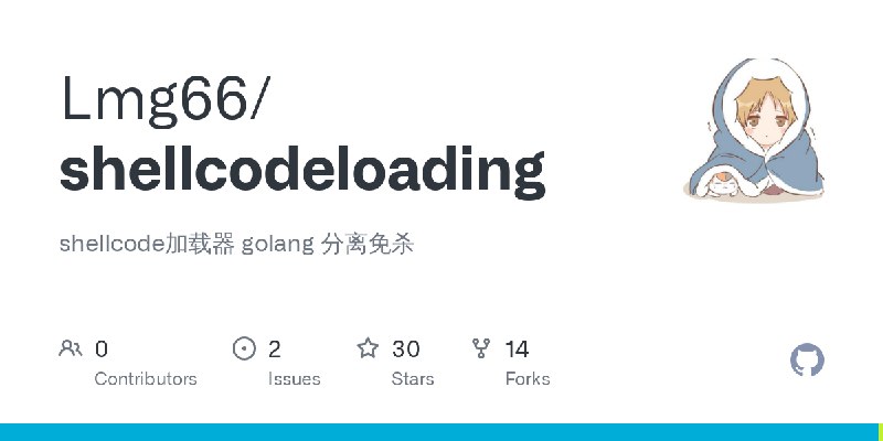 GitHub - Lmg66/shellcodeloading: shellcode加载器 golang 分离免杀
