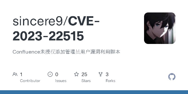 GitHub - sincere9/CVE-2023-22515: Confluence未授权添加管理员用户漏洞利用脚本