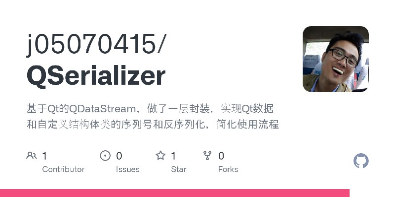 GitHub - j05070415/QSerializer: 基于Qt的QDataStream，做了一层封装，实现Qt数据和自定义结构体类的序列号和反序列化，简化使用流程