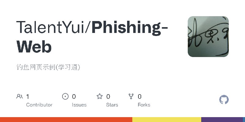 GitHub - TalentYui/Phishing-Web: 钓鱼网页示例(学习通)