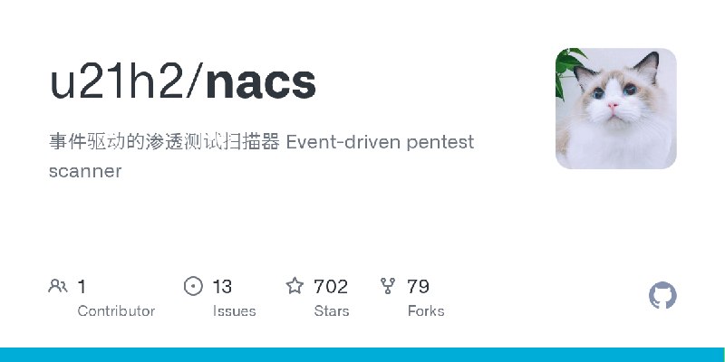 GitHub - u21h2/nacs: 事件驱动的渗透测试扫描器 Event-driven pentest scanner