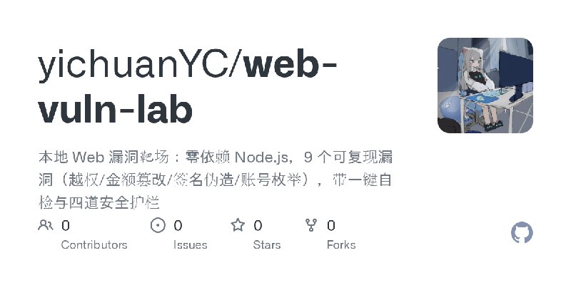 yichuanYC/web-vuln-lab