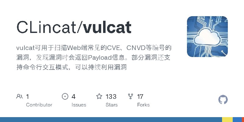 GitHub - CLincat/vulcat: vulcat可用于扫描Web端常见的CVE、CNVD等编号的漏洞，发现漏洞时会返回Payload信息。部分漏洞还支持命令行交互模式，可以持续利用漏洞