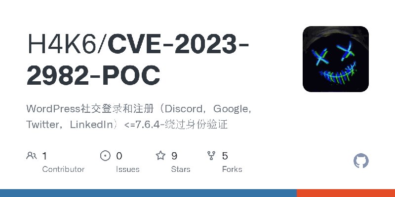 GitHub - H4K6/CVE-2023-2982-POC: WordPress社交登录和注册（Discord，Google，Twitter，LinkedIn）<=7.6.4-绕过身份验证