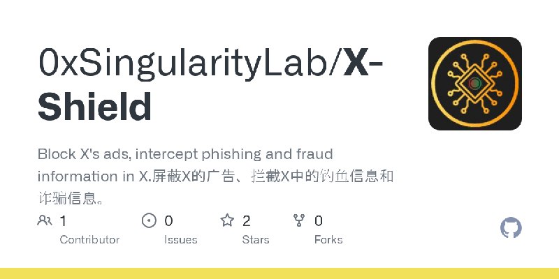 GitHub - 0xSingularityLab/X-Shield: Block X's ads, intercept phishing and fraud information in X.屏蔽X的广告、拦截X中的钓鱼信息和诈骗信息。