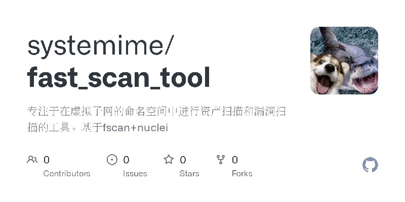 systemime/fast_scan_tool