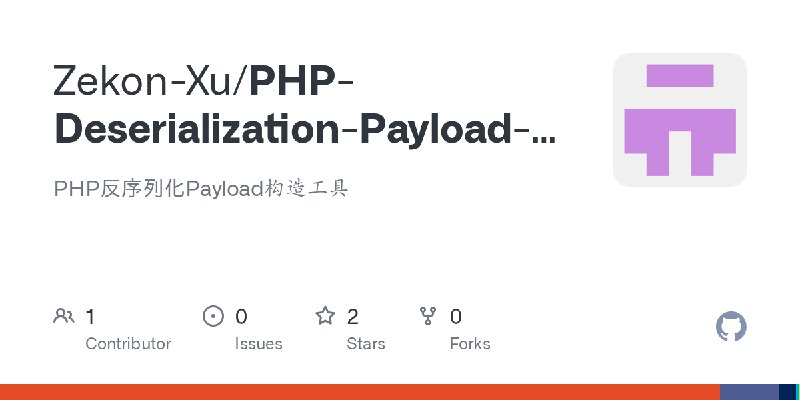 GitHub - Zekon-Xu/PHP-Deserialization-Payload-Generator: PHP反序列化Payload构造工具