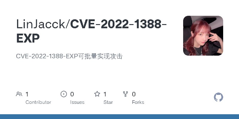 GitHub - LinJacck/CVE-2022-1388-EXP: CVE-2022-1388-EXP可批量实现攻击