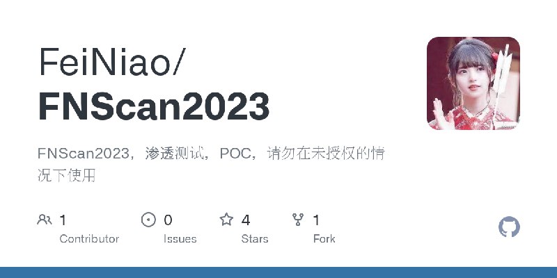 GitHub - FeiNiao/FNScan2023: FNScan2023，渗透测试，POC，请勿在未授权的情况下使用
