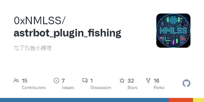 GitHub - 0xNMLSS/astrbot_plugin_fishing: 电子钓鱼小游戏