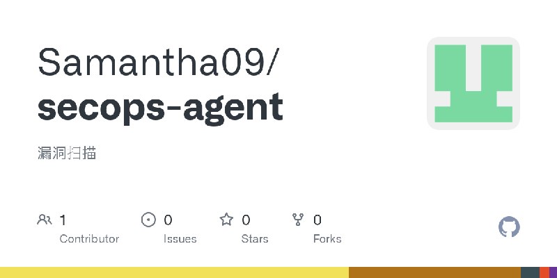 GitHub - Samantha09/secops-agent: 漏洞扫描