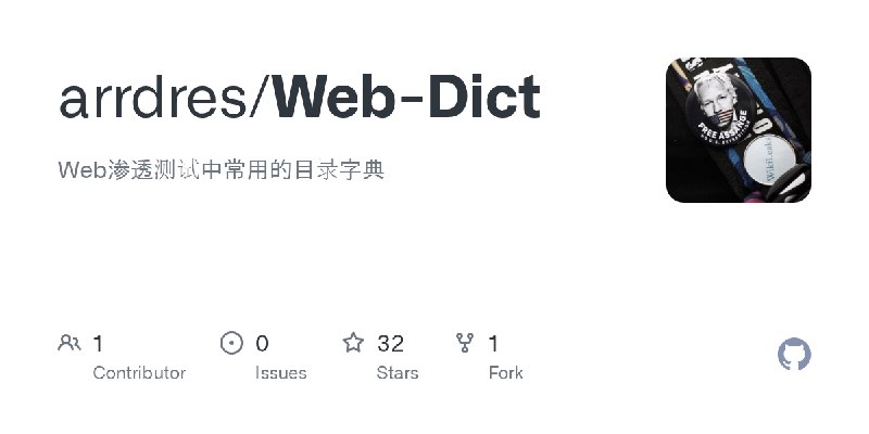 GitHub - arrdres/Web-Dict: Web渗透测试中常用的目录字典