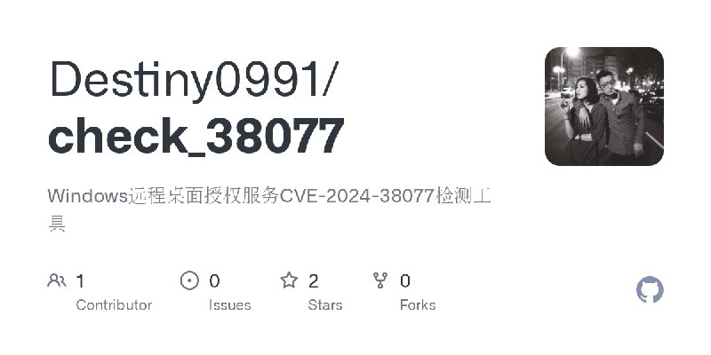 GitHub - Destiny0991/check_38077: Windows远程桌面授权服务CVE-2024-38077检测工具