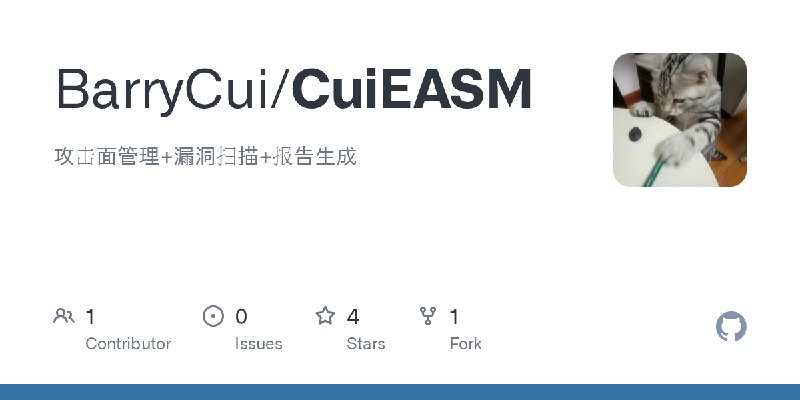 GitHub - BarryCui/CuiEASM: 攻击面管理+漏洞扫描+报告生成