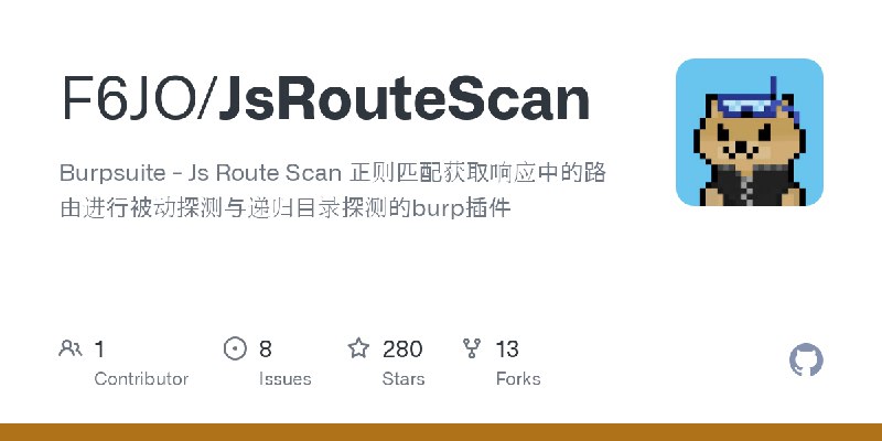 GitHub - F6JO/JsRouteScan: Burpsuite - Js Route Scan 正则匹配获取响应中的路由进行被动探测与递归目录探测的burp插件