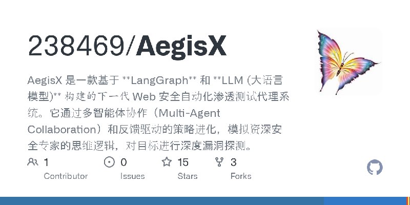 GitHub - 238469/AegisX: AegisX 是一款基于 **LangGraph** 和 **LLM (大语言模型)** 构建的下一代 Web 安全自动化渗透测试代理系统。它通过多智能体协作（Multi-Agent Collaborat…