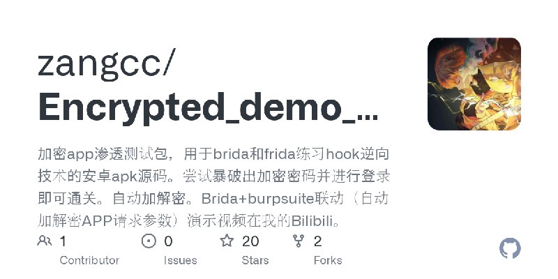 GitHub - zangcc/Encrypted_demo_App: 加密app渗透测试包，用于brida和frida练习hook逆向技术的安卓apk源码。尝试暴破出加密密码并进行登录即可通关。自动加解密。Brida+burpsuite联动（自动加解…