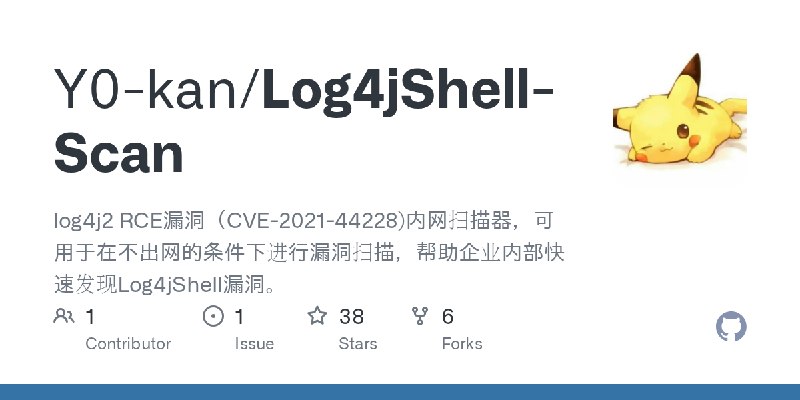 GitHub - Y0-kan/Log4jShell-Scan: log4j2 RCE漏洞（CVE-2021-44228)内网扫描器，可用于在不出网的条件下进行漏洞扫描，帮助企业内部快速发现Log4jShell漏洞。