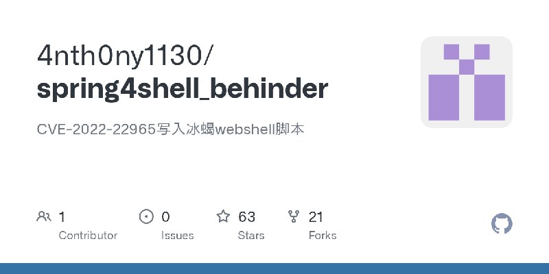 GitHub - 4nth0ny1130/spring4shell_behinder: CVE-2022-22965写入冰蝎webshell脚本
