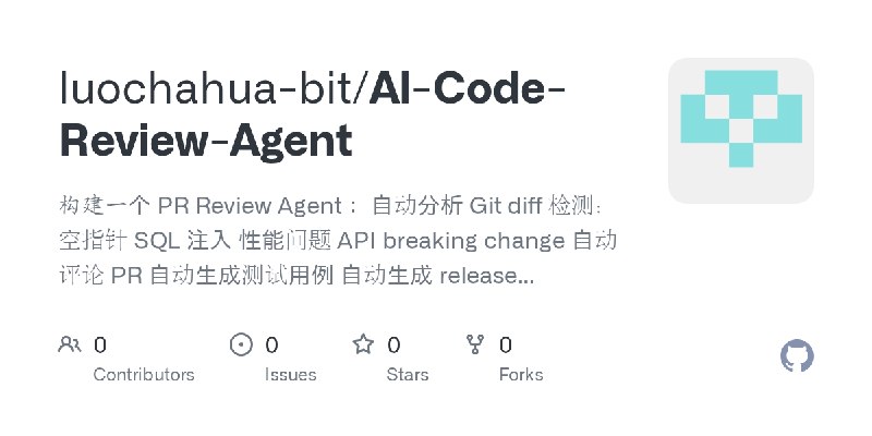 luochahua-bit/AI-Code-Review-Agent