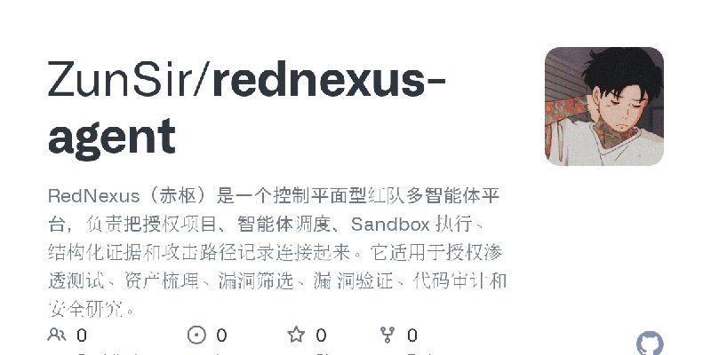 ZunSir/rednexus-agent