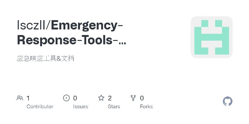 GitHub - lsczll/Emergency-Response-Tools-Documents: 应急响应工具&文档