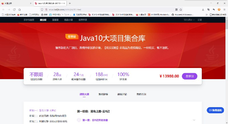 GitHub - NiuLee12138/java: 计算机毕设 java学习项目源码，文档，视频 乐z节10大项目 由简到难，从java web到ssm到springboot到微服务总有一款适合你 适合当做学习项目为简历添加亮点，或作为毕业设计阿巴阿巴你懂的……