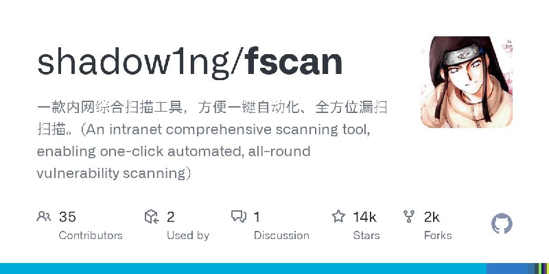GitHub - shadow1ng/fscan: 一款内网综合扫描工具，方便一键自动化、全方位漏扫扫描。(An intranet comprehensive scanning tool, enabling one-click automated, all…