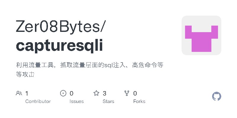 GitHub - Zer08Bytes/capturesqli: 利用流量工具，抓取流量层面的sql注入、高危命令等等攻击