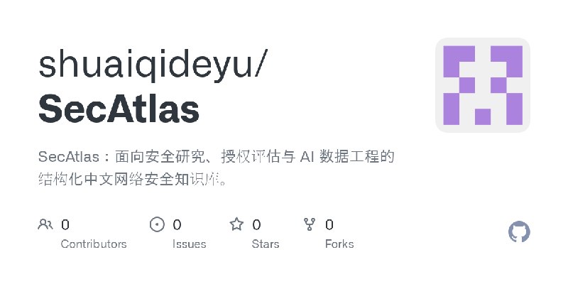 shuaiqideyu/SecAtlas