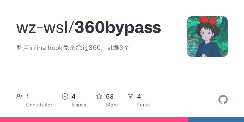 GitHub - wz-wsl/360bypass: 利用inline hook免杀绕过360，vt爆3个
