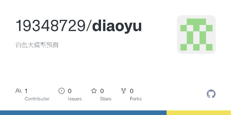GitHub - 19348729/diaoyu: 钓鱼大模型预测